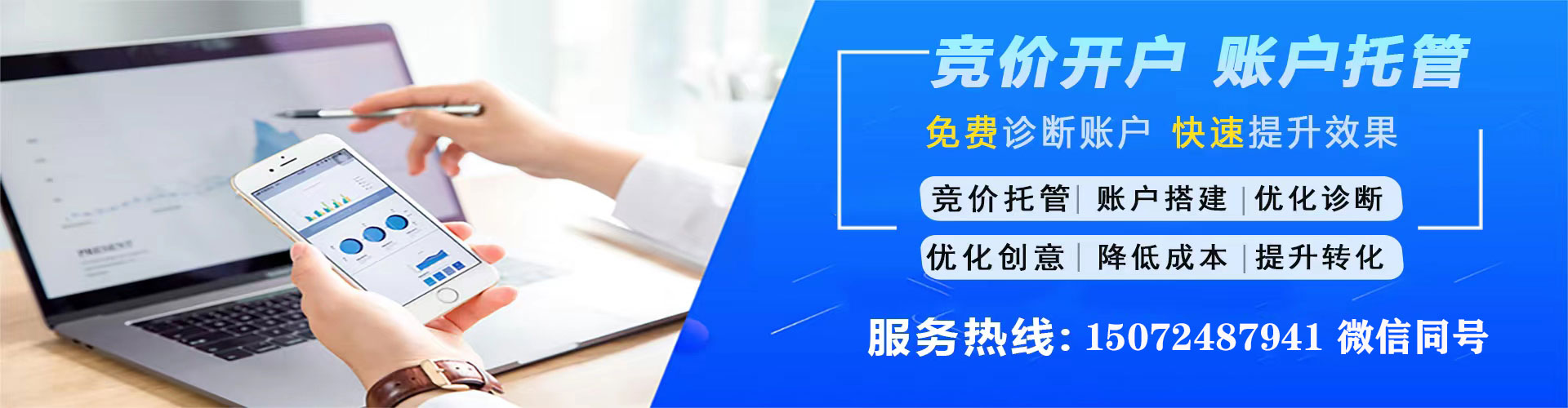 船营百度推广费用