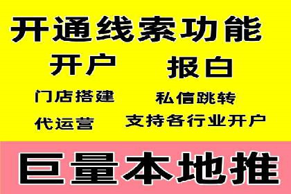 百度推广托管效果评估：多行业成功案例解析